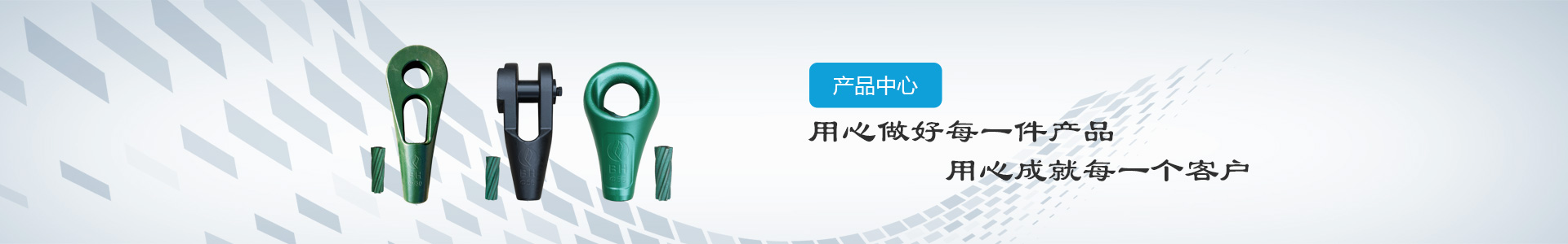 全部產品-江陰市博皓港口機械設備有限公司